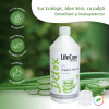 Suc Ecologic, Aloe Vera cu pulpa, Life Care®